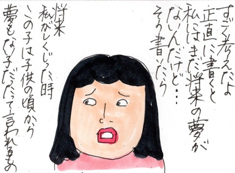 img20190711_13124636