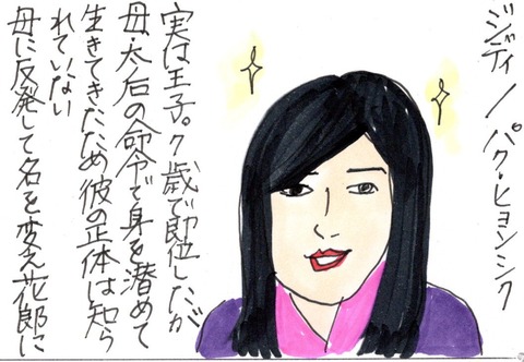 img20210105_22092054