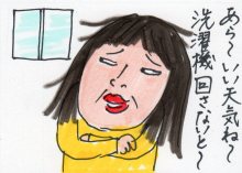 あたし・主婦の頭の中