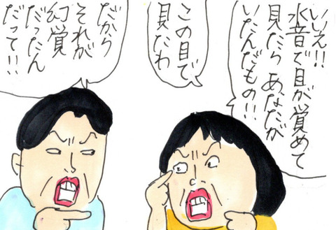 BlogPaint