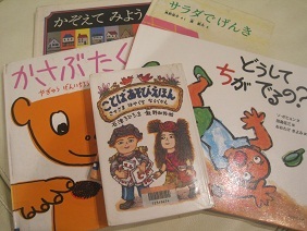 あたし・主婦の頭の中