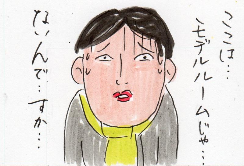 あたし・主婦の頭の中