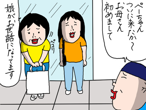 240708−11