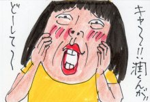 あたし・主婦の頭の中