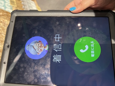 2A510DF5-0E98-43DF-B269-D56918CF1CBA