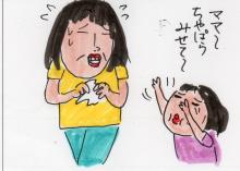 あたし・主婦の頭の中