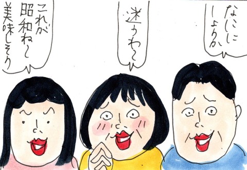 img20230320_23460082