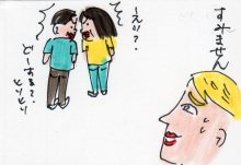 あたし・主婦の頭の中
