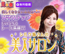 あたし・主婦の頭の中