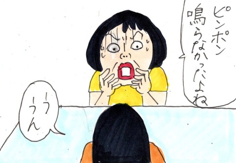 img20220902_15073023