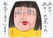 あたし・主婦の頭の中