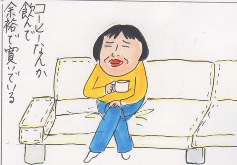 スキャン 2214