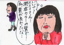 あたし・主婦の頭の中