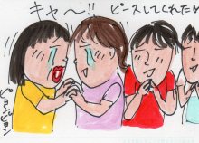 あたし・主婦の頭の中