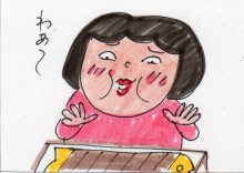 あたし・主婦の頭の中