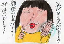 あたし・主婦の頭の中