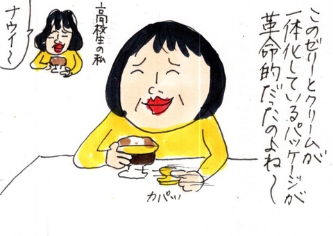 img20211201_11353359