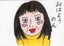 あたし・主婦の頭の中