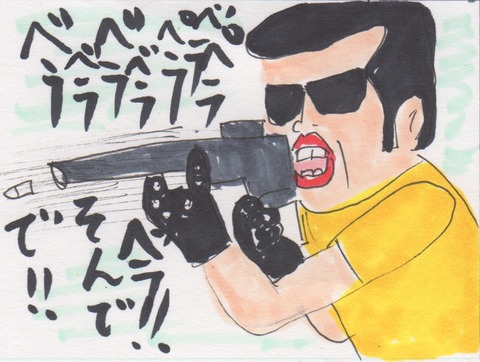 スキャン 1448