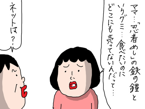 240112−1