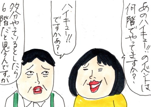 img20210217_22351919