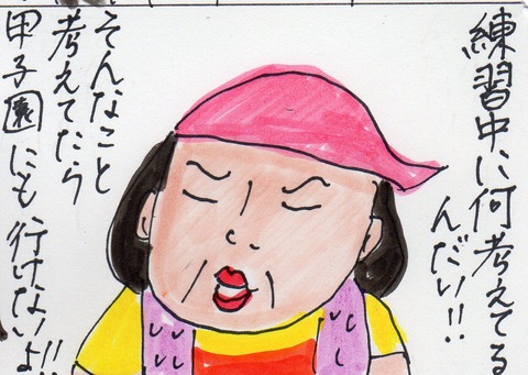 寮母115