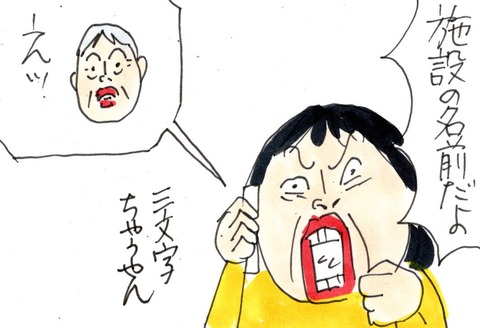 img20210327_22545817