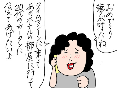 260501−7