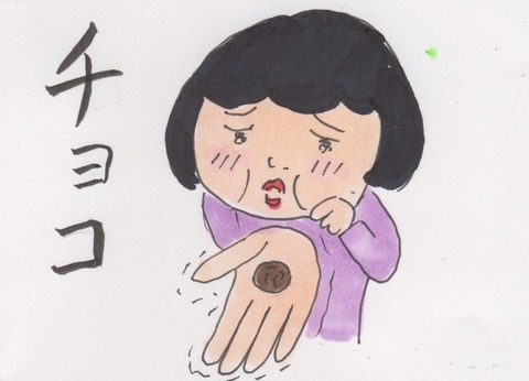 スキャン 54