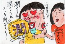 あたし・主婦の頭の中