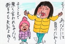 あたし・主婦の頭の中