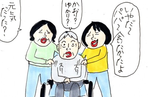 img20210522_23100942