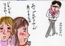 あたし・主婦の頭の中
