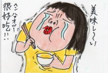 あたし・主婦の頭の中