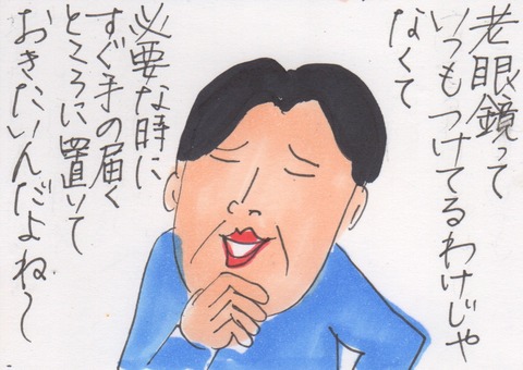 スキャン 3117