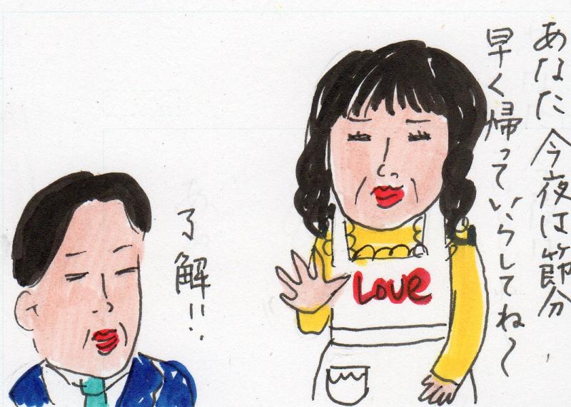 あたし・主婦の頭の中