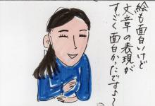 あたし・主婦の頭の中