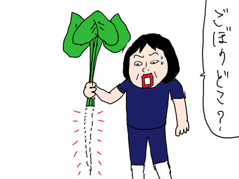 青森22