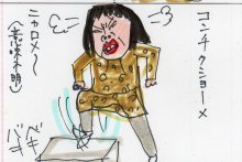 あたし・主婦の頭の中
