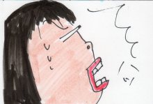 あたし・主婦の頭の中