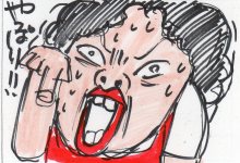 あたし・主婦の頭の中