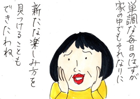 img20201231_20510652