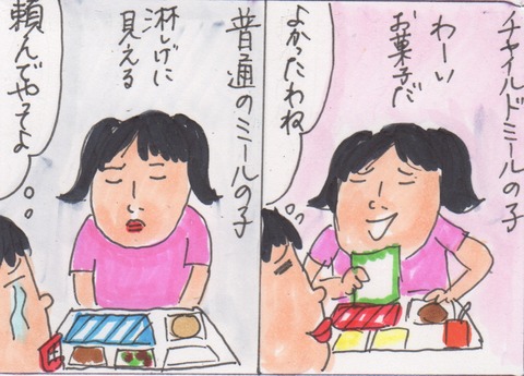 スキャン 165