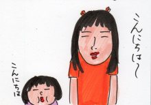 あたし・主婦の頭の中
