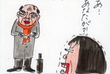 あたし・主婦の頭の中