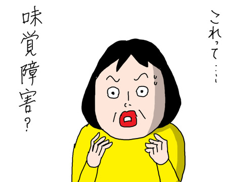250509−8
