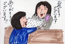 あたし・主婦の頭の中