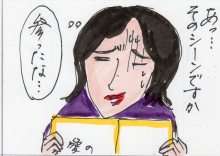 あたし・主婦の頭の中