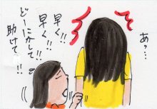 あたし・主婦の頭の中