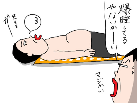 250730−6